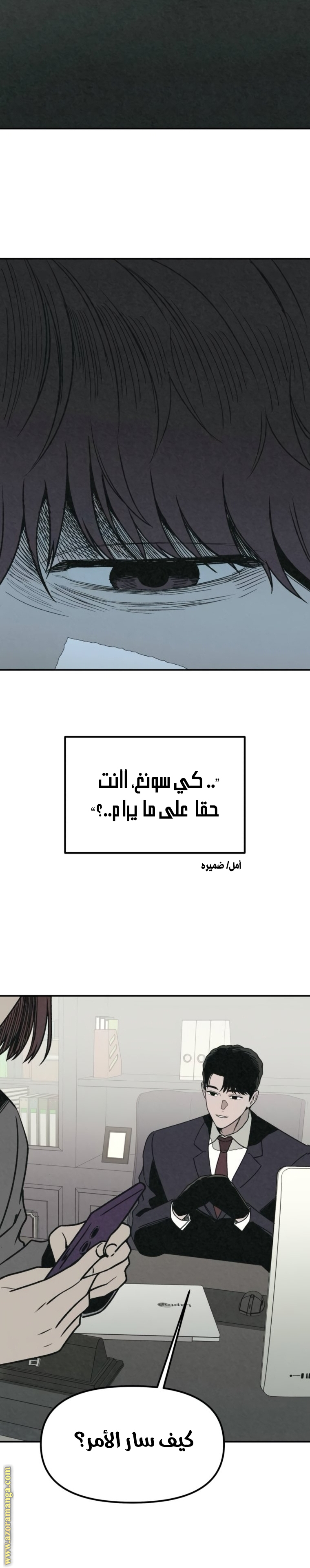 Read For your murder AR Manga Online