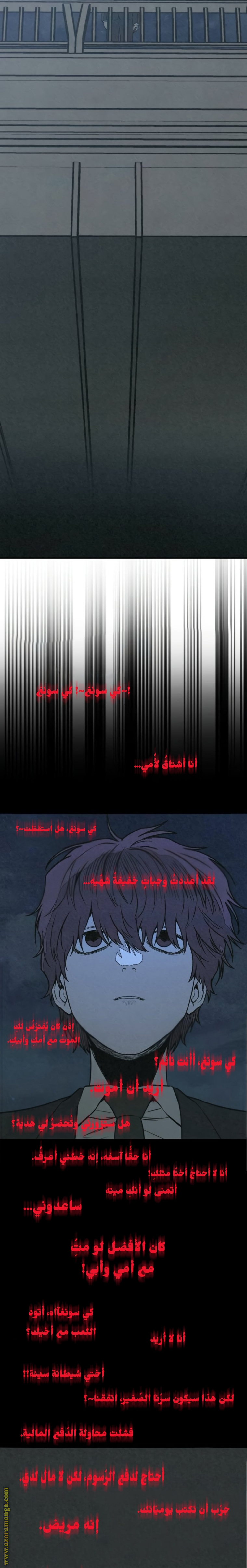 Read For your murder AR Manga Online