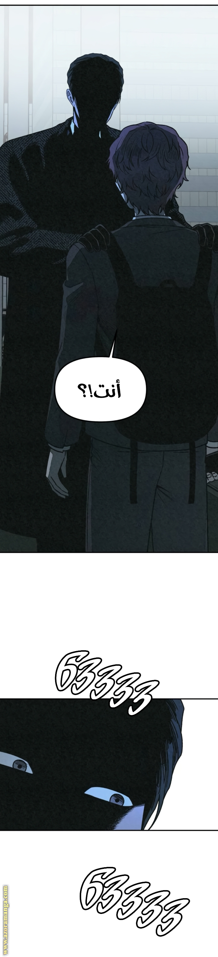 Read For your murder AR Manga Online