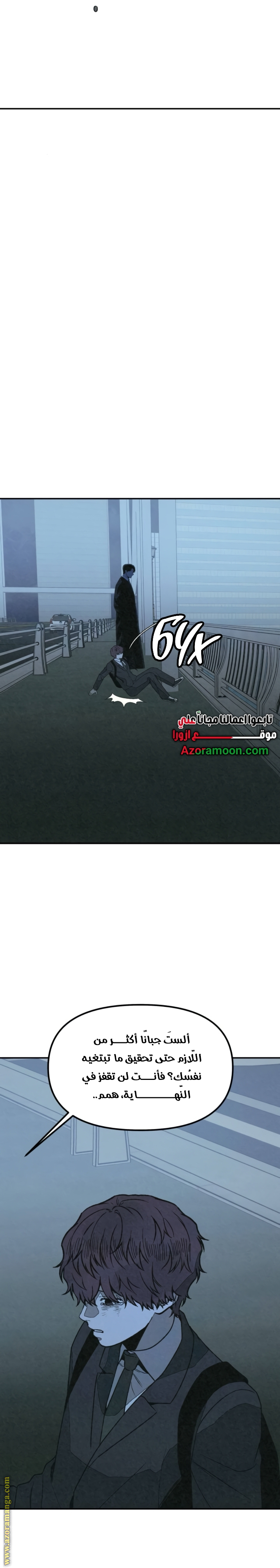 Read For your murder AR Manga Online