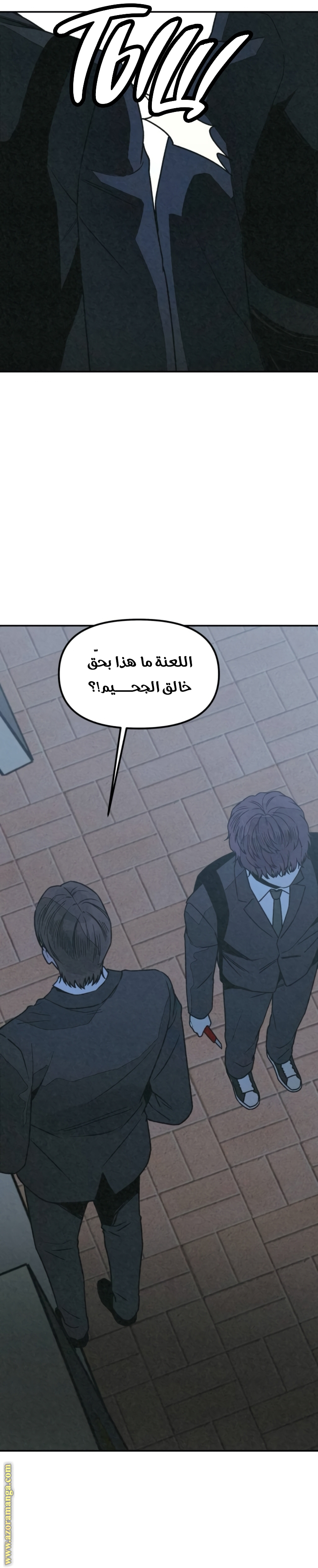 Read For your murder AR Manga Online