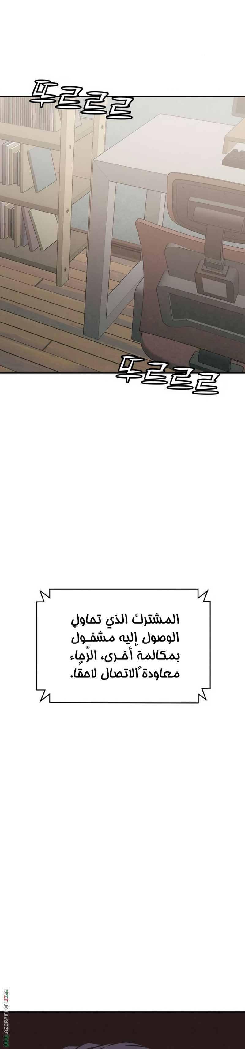 Read For your murder AR Manga Online