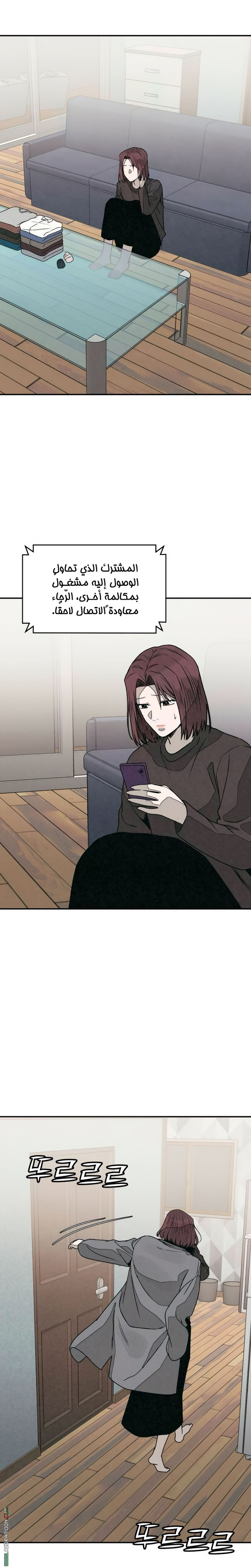 Read For your murder AR Manga Online