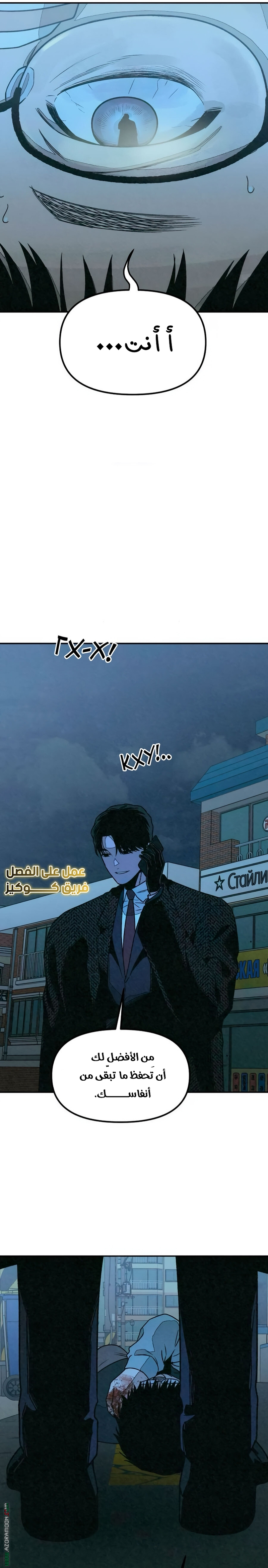 Read For your murder AR Manga Online