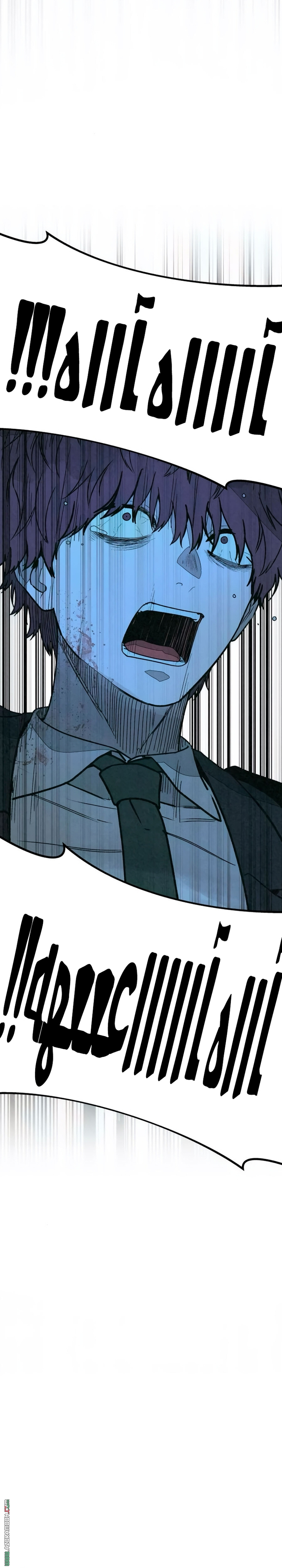 Read For your murder AR Manga Online