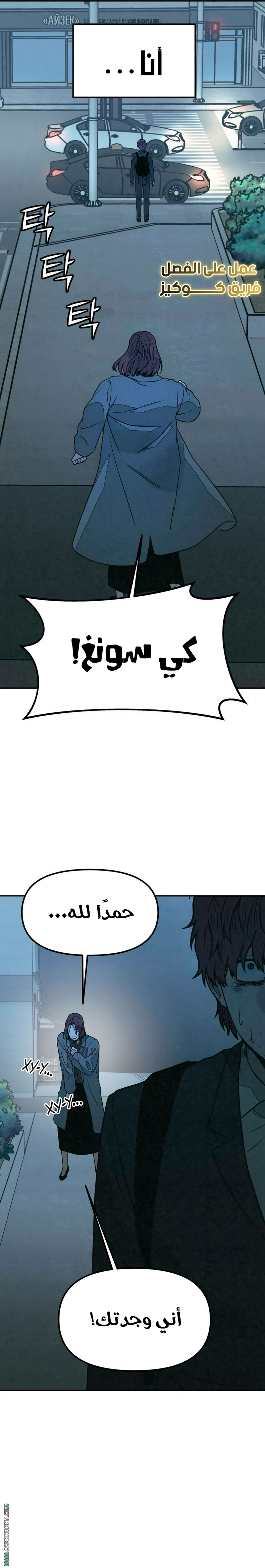 Read For your murder AR Manga Online