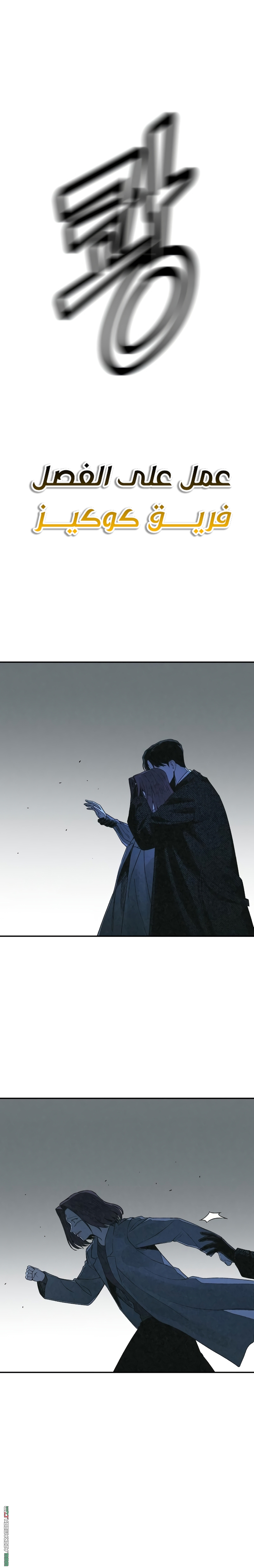 Read For your murder AR Manga Online