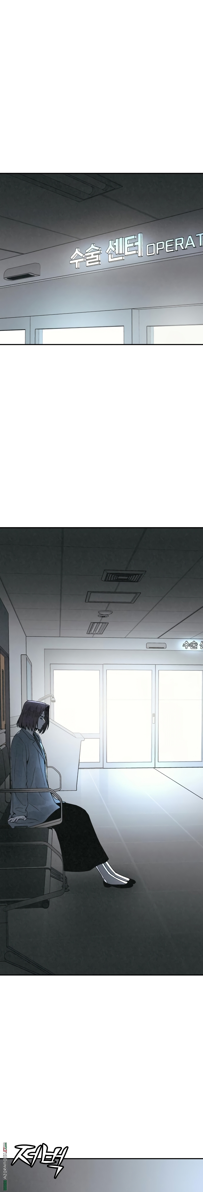 Read For your murder AR Manga Online