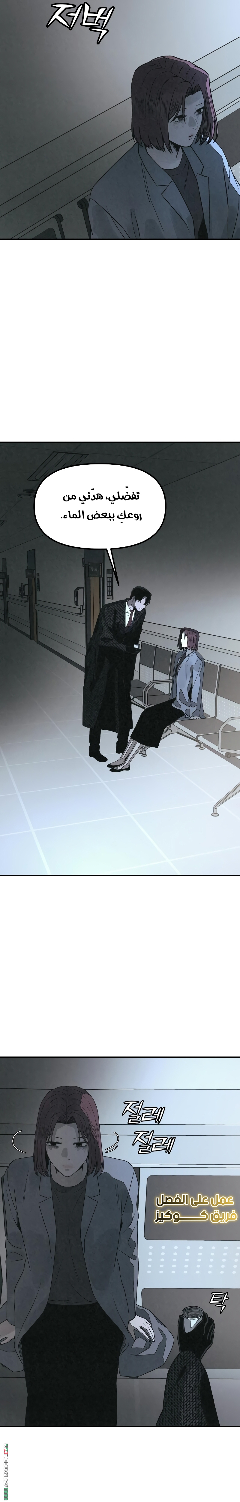 Read For your murder AR Manga Online