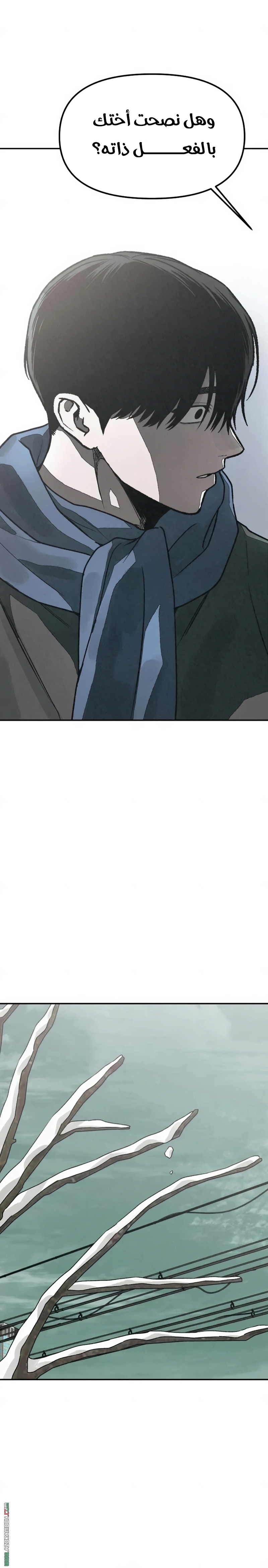 Read For your murder AR Manga Online