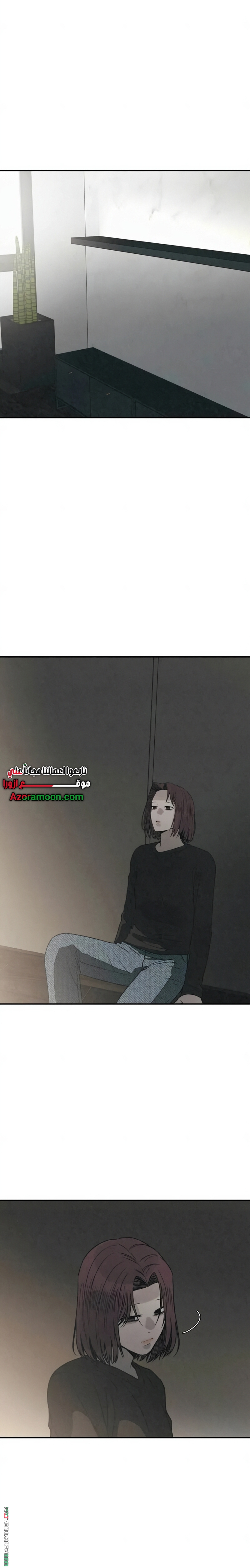 Read For your murder AR Manga Online