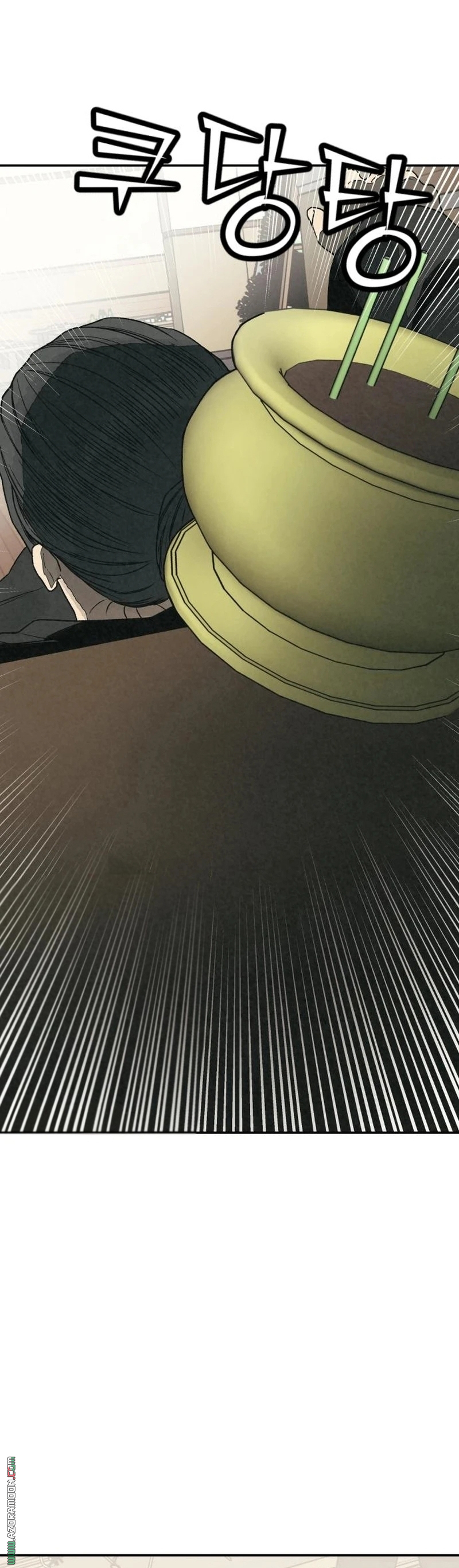 Read For your murder AR Manga Online