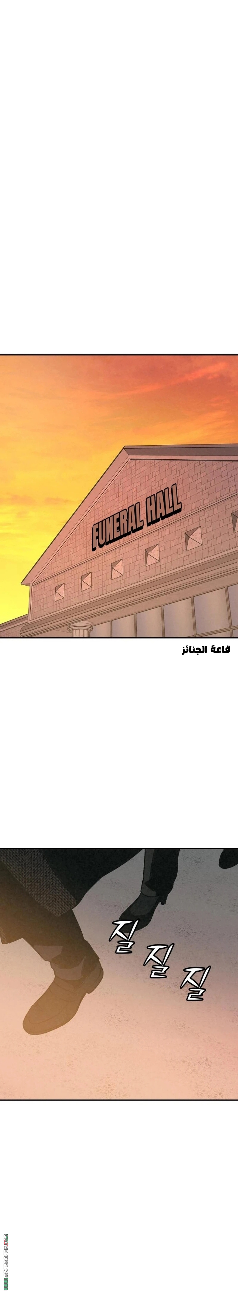 Read For your murder AR Manga Online