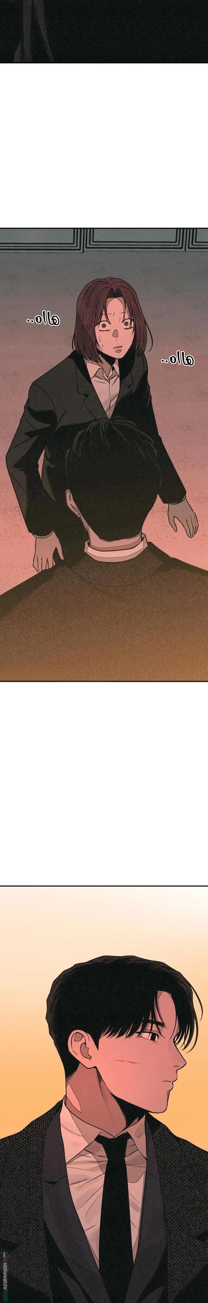 Read For your murder AR Manga Online