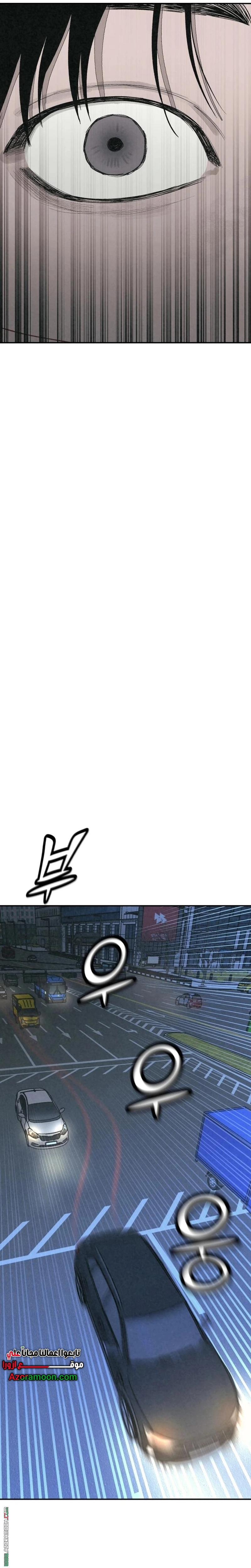 Read For your murder AR Manga Online