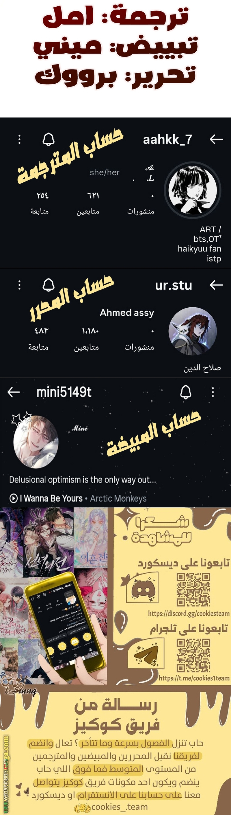 Read For your murder AR Manga Online