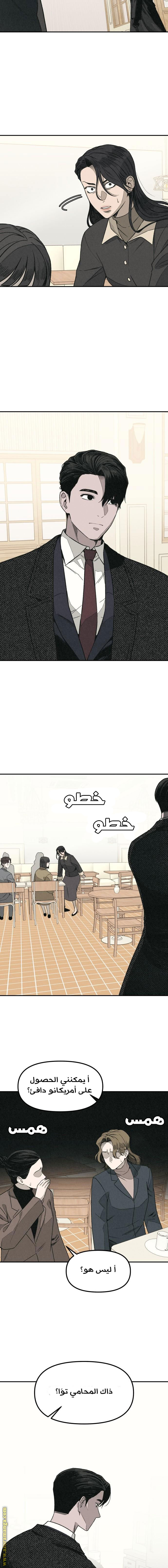 Read For your murder AR Manga Online