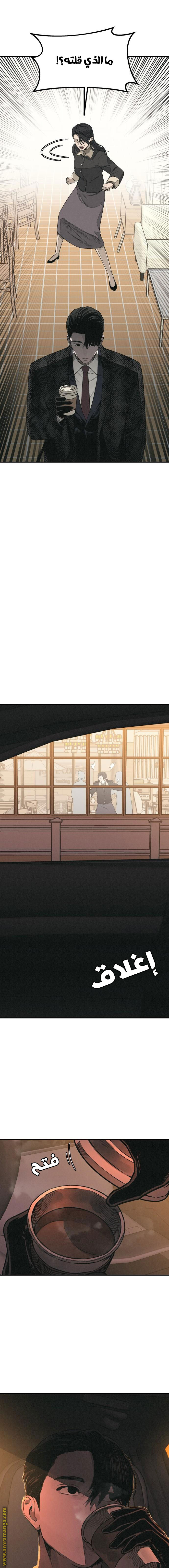 Read For your murder AR Manga Online