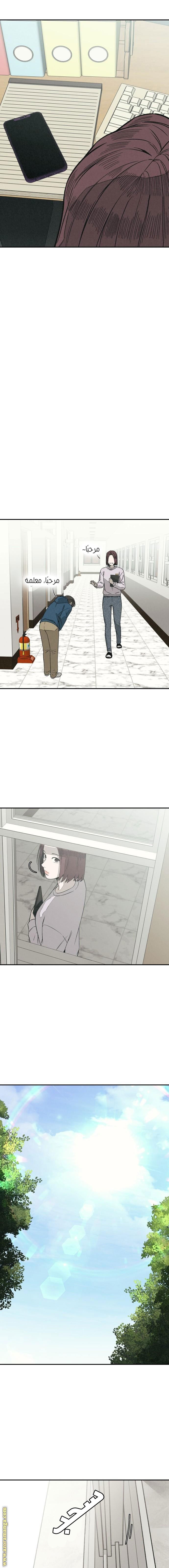 Read For your murder AR Manga Online