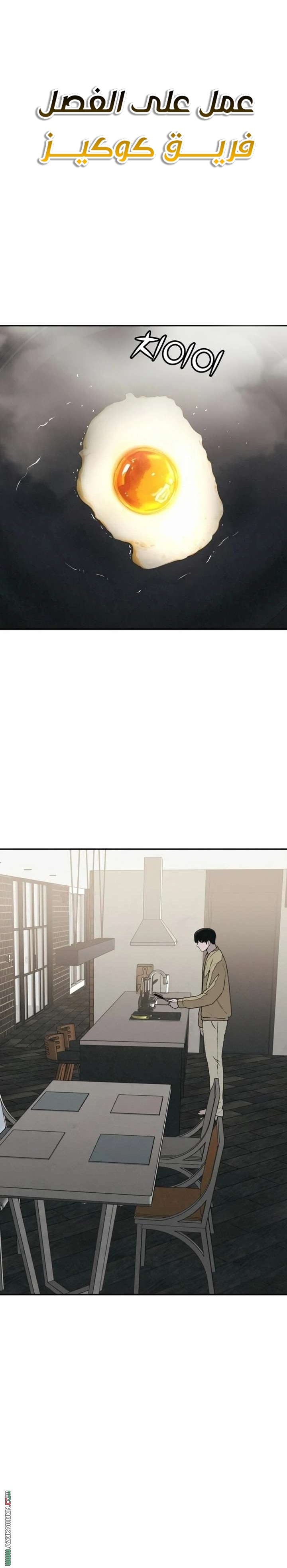 Read For your murder AR Manga Online