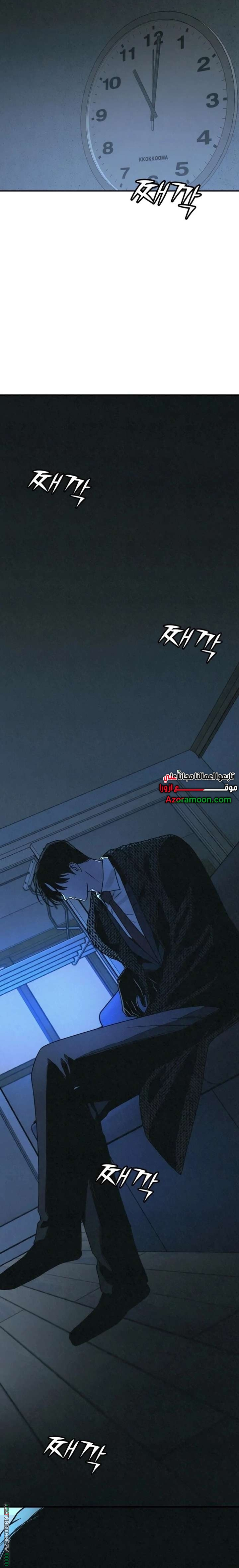 Read For your murder AR Manga Online