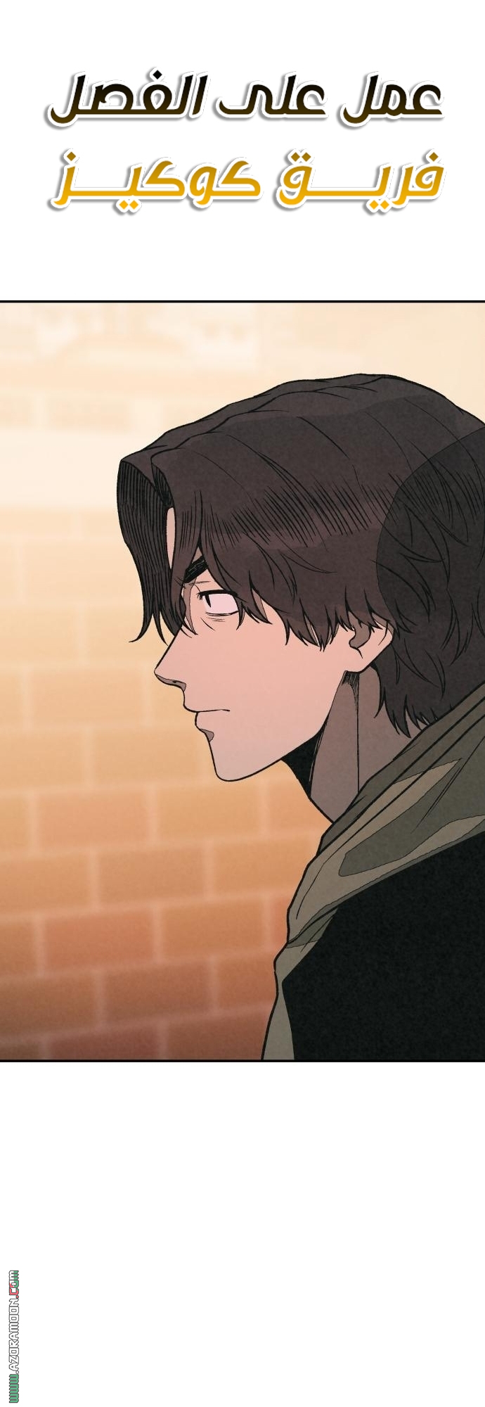 Read For your murder AR Manga Online