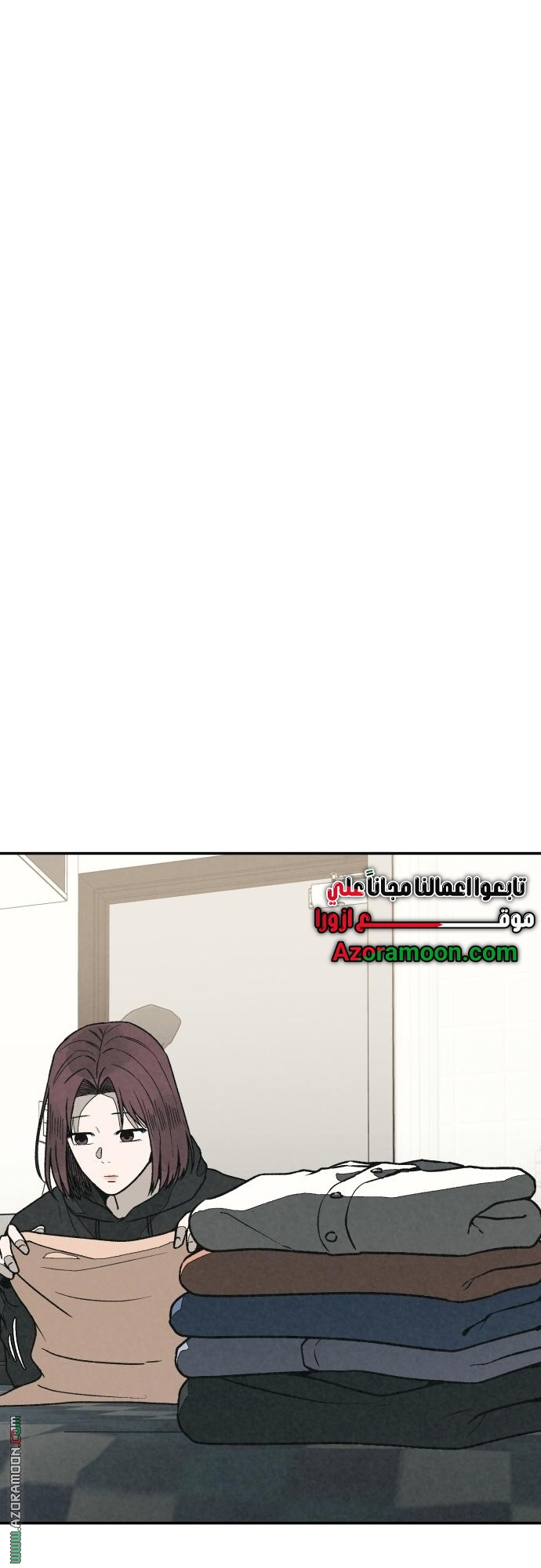 Read For your murder AR Manga Online