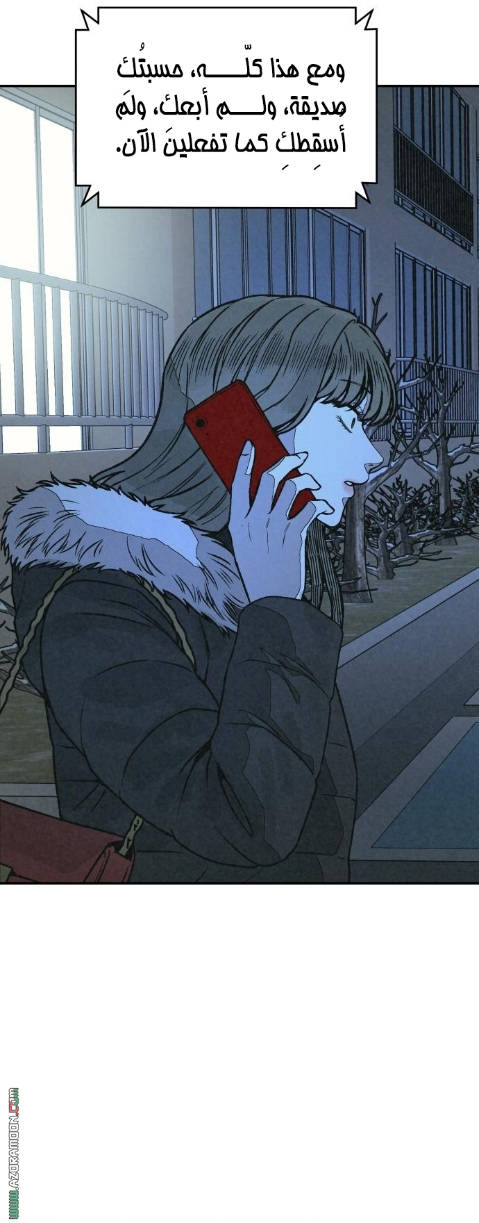 Read For your murder AR Manga Online