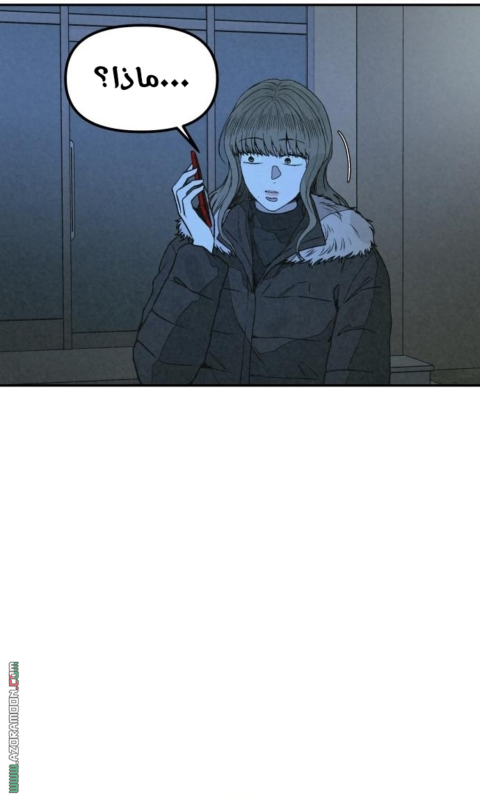 Read For your murder AR Manga Online