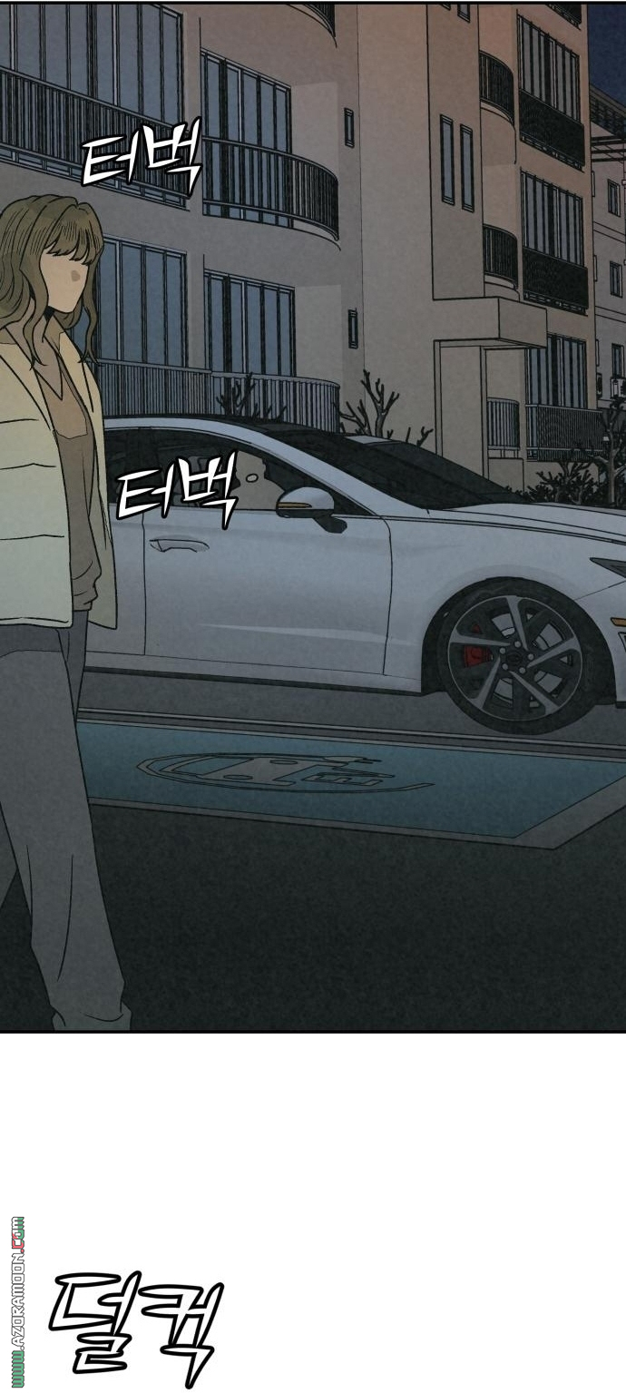 Read For your murder AR Manga Online