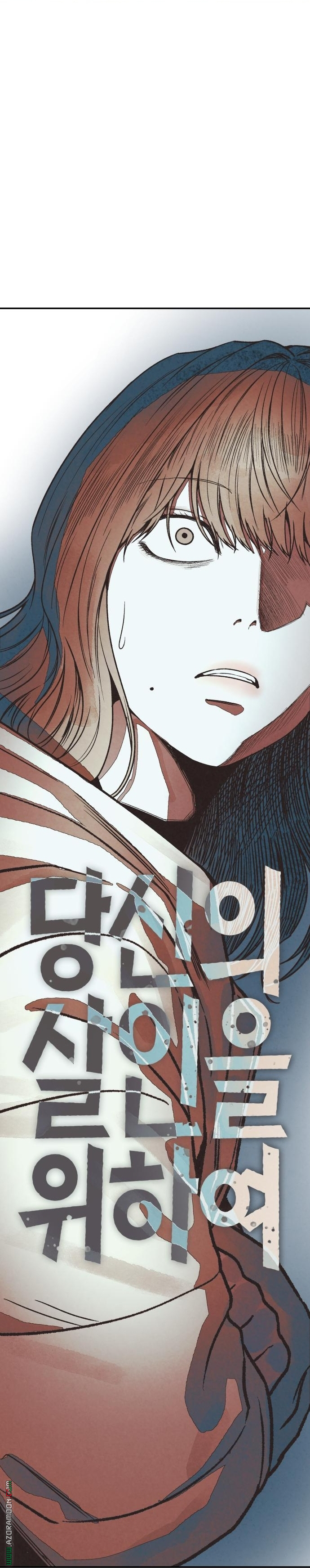 Read For your murder AR Manga Online