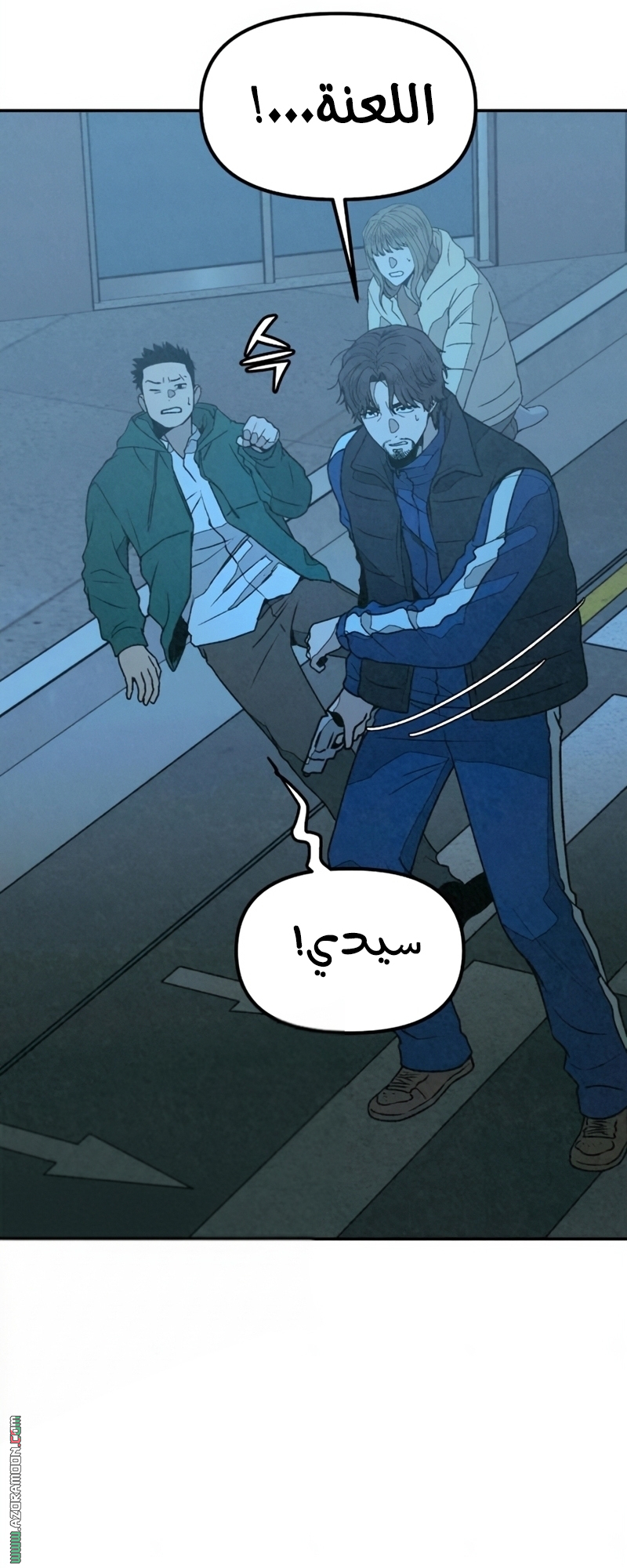 Read For your murder AR Manga Online