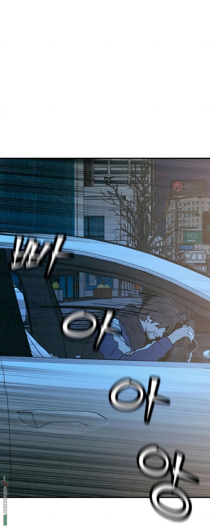 Read For your murder AR Manga Online