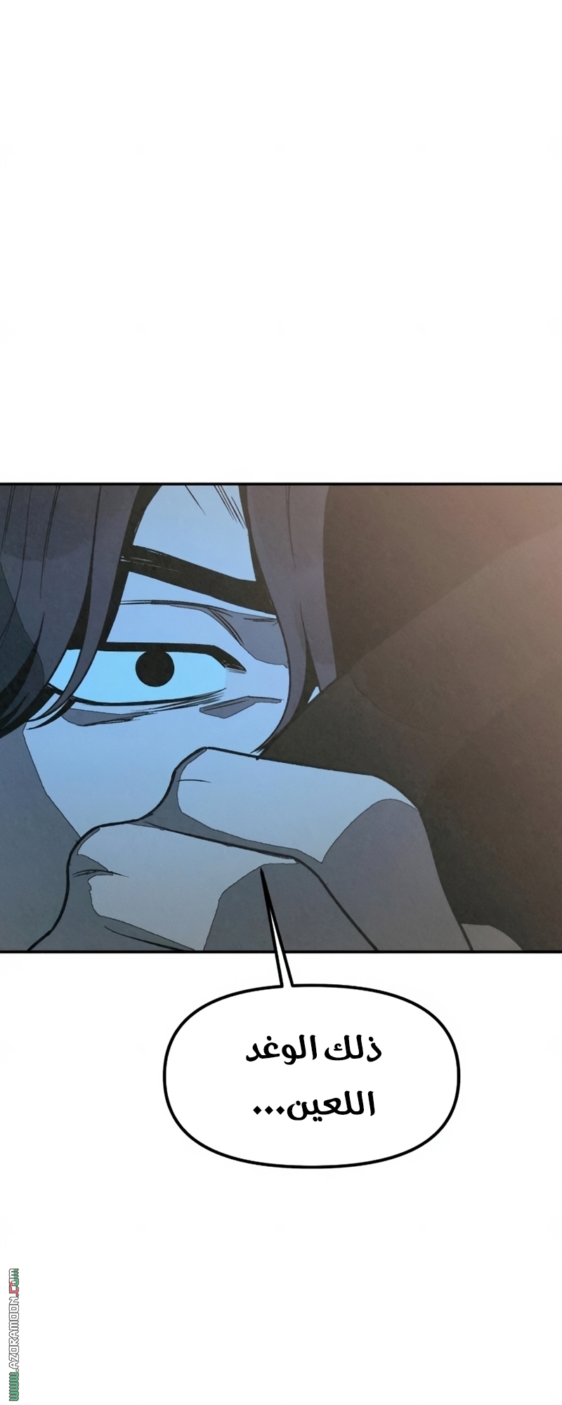 Read For your murder AR Manga Online