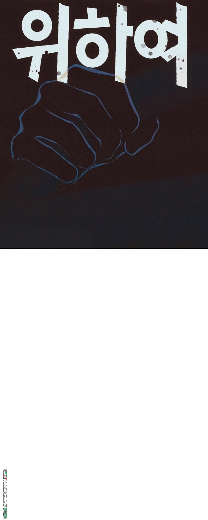 Read For your murder AR Manga Online