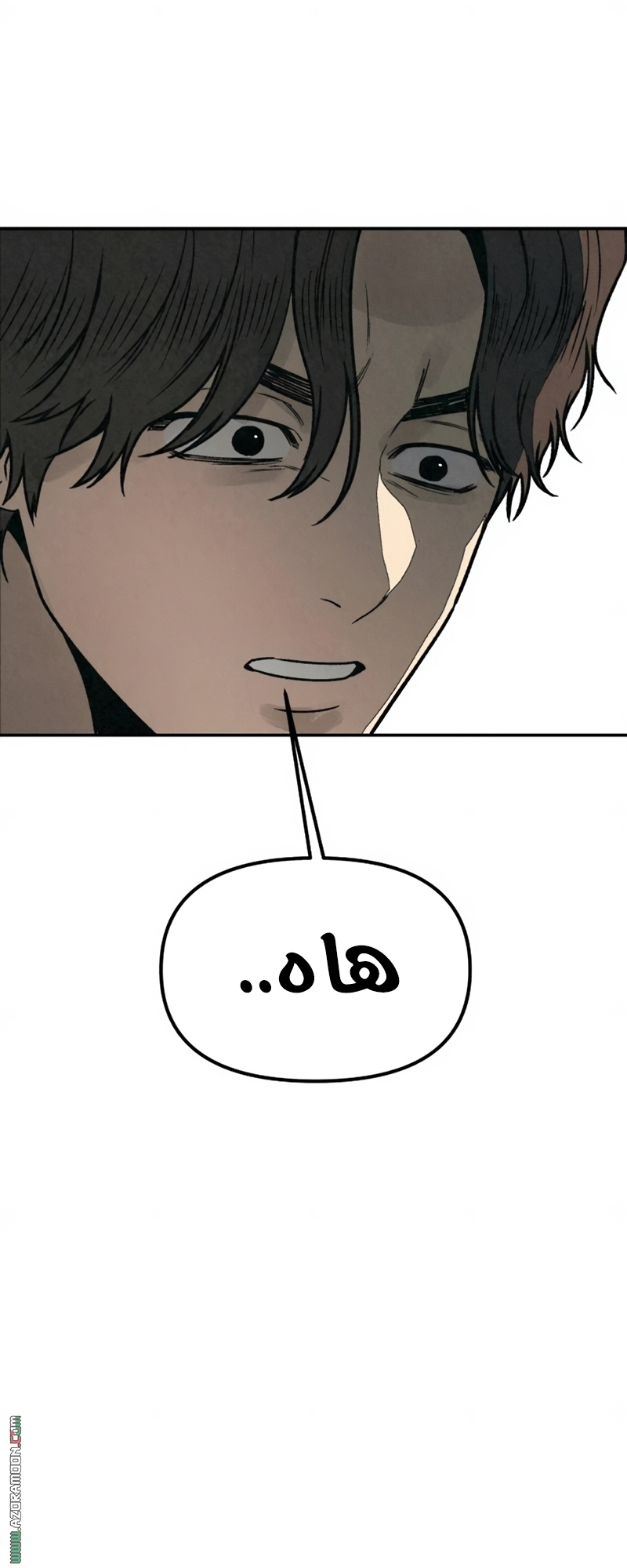 Read For your murder AR Manga Online