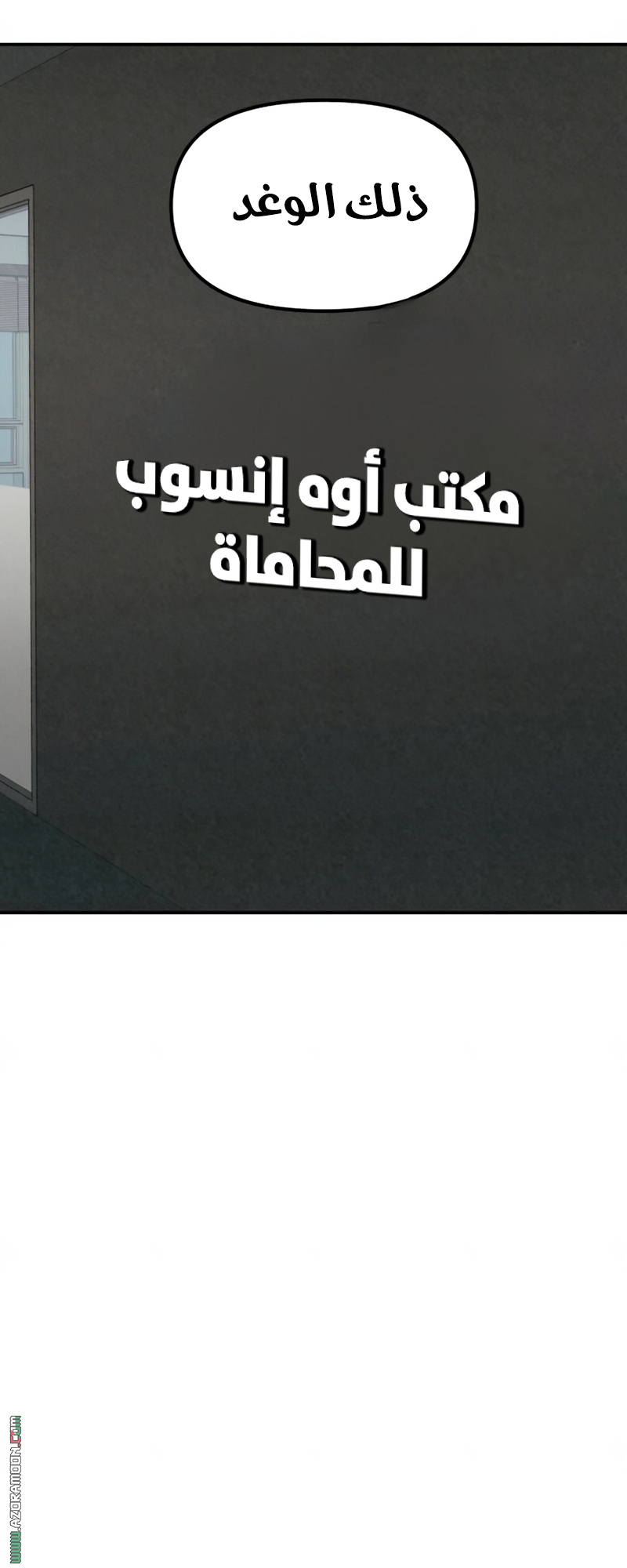 Read For your murder AR Manga Online