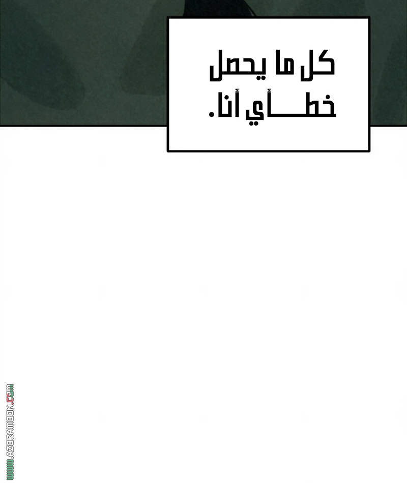 Read For your murder AR Manga Online