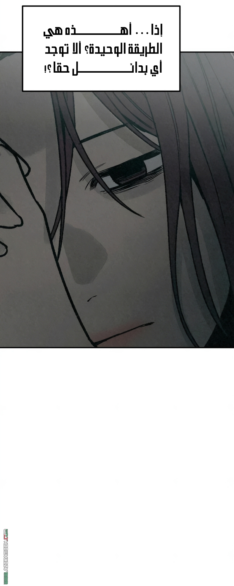 Read For your murder AR Manga Online