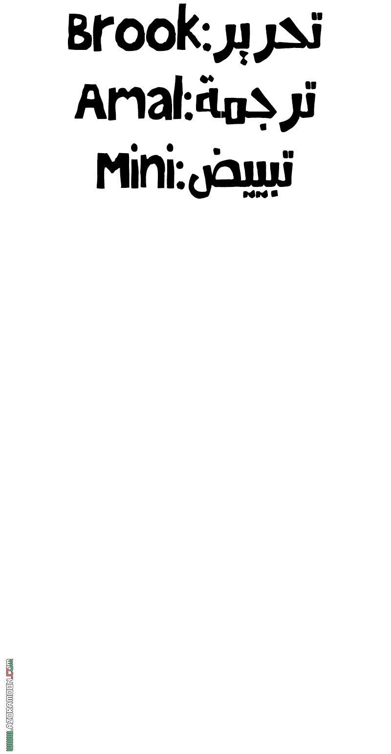 Read For your murder AR Manga Online