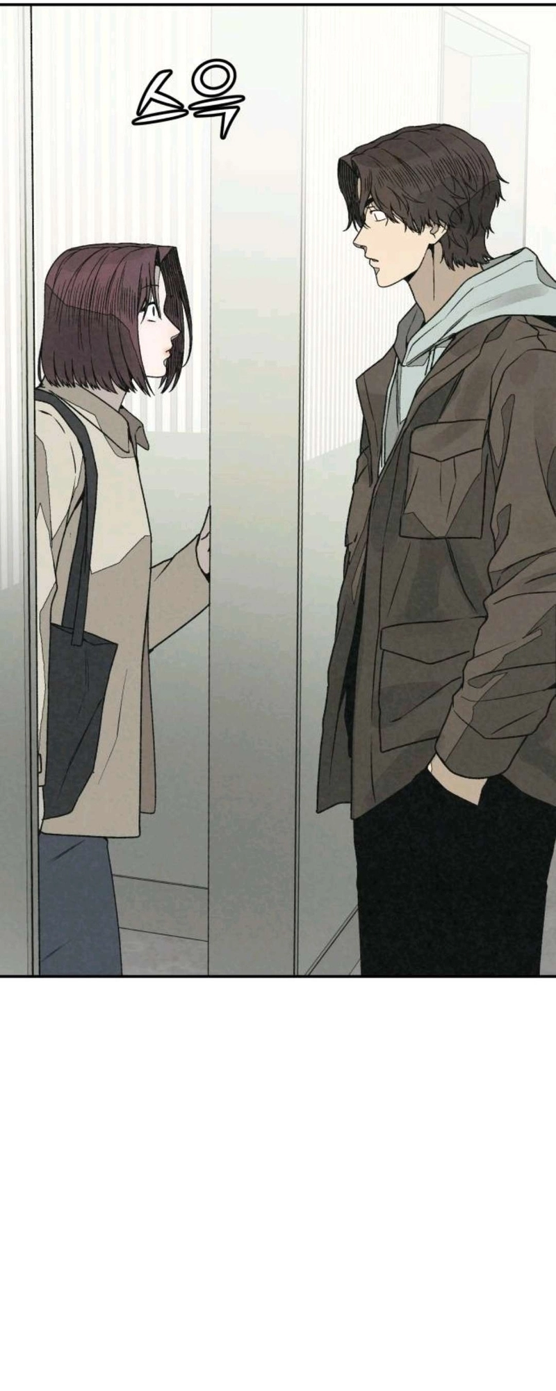 Read For your murder AR Manga Online