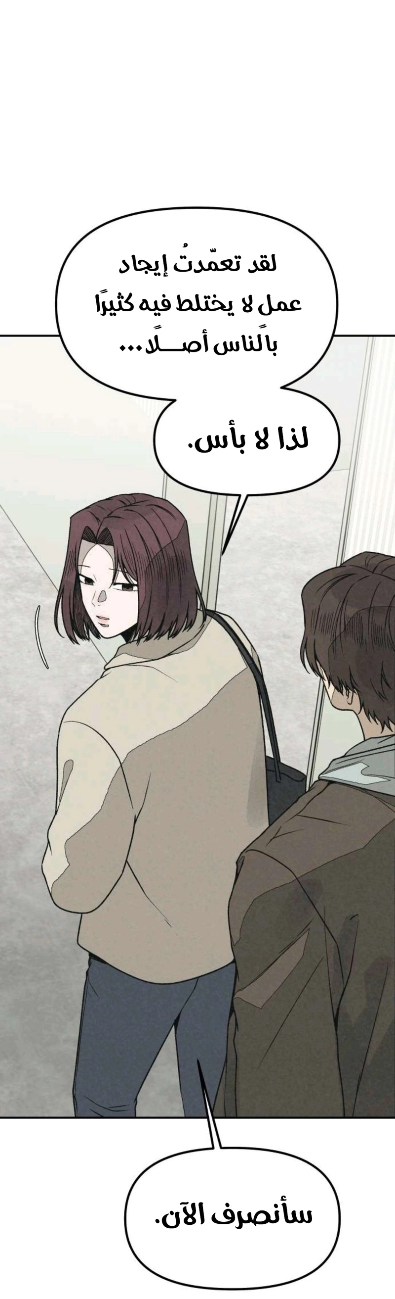 Read For your murder AR Manga Online