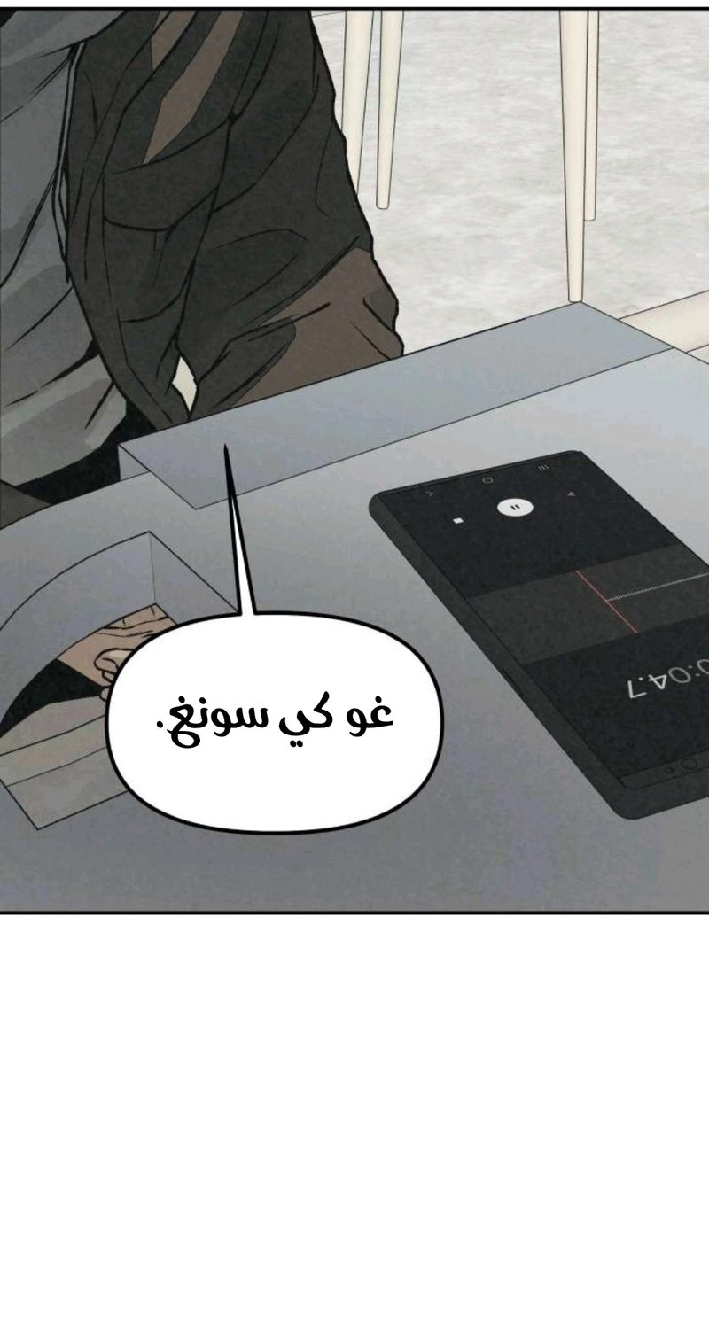 Read For your murder AR Manga Online