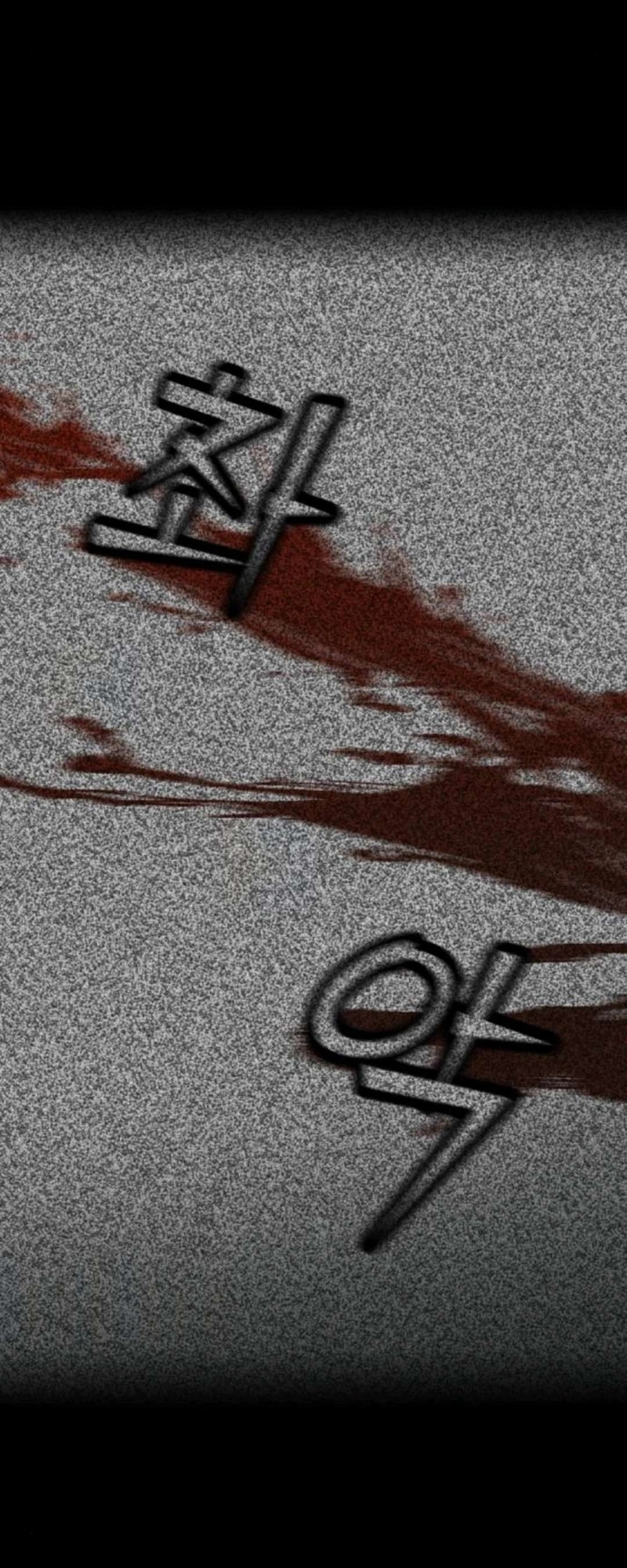 Read For your murder AR Manga Online