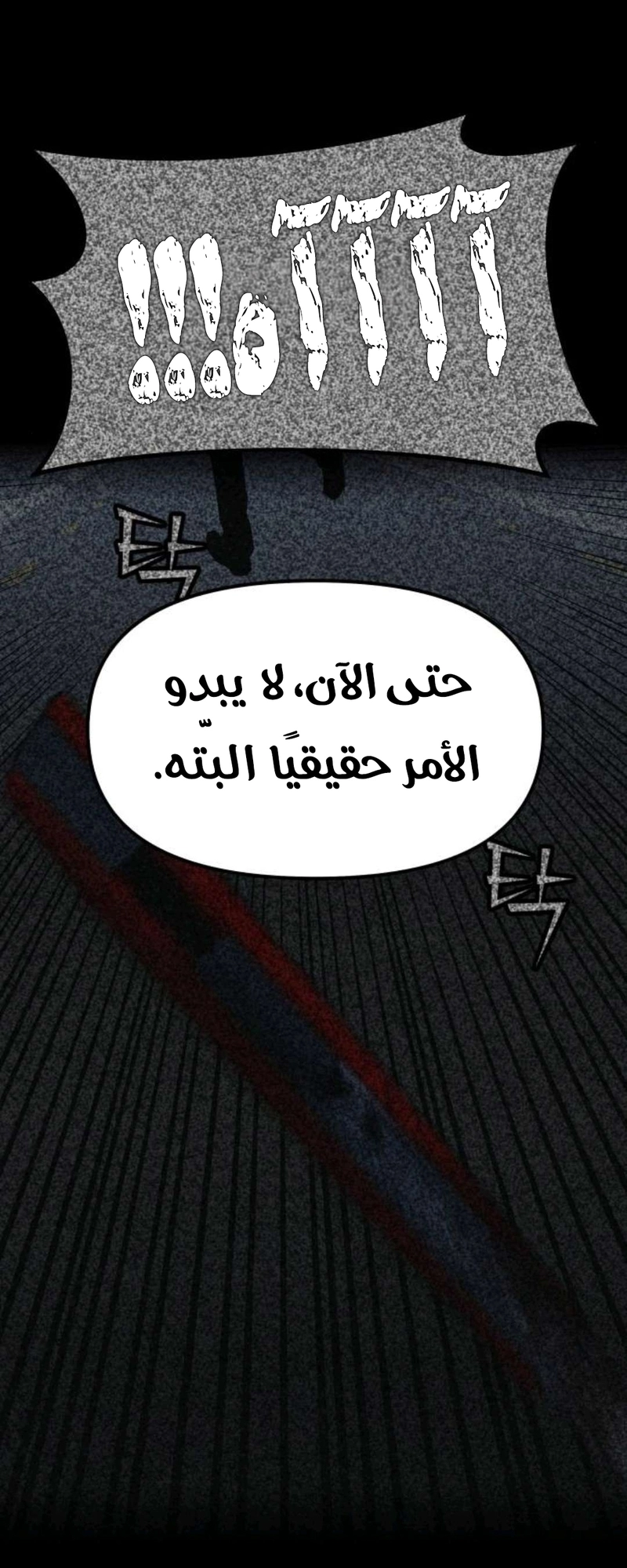 Read For your murder AR Manga Online