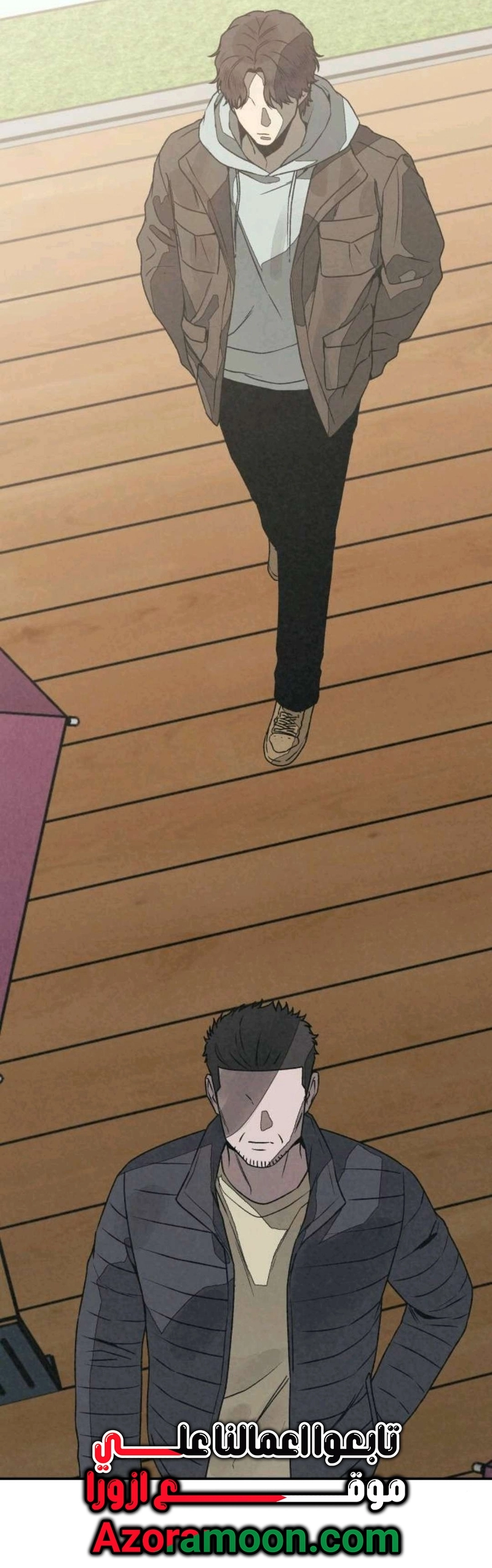 Read For your murder AR Manga Online