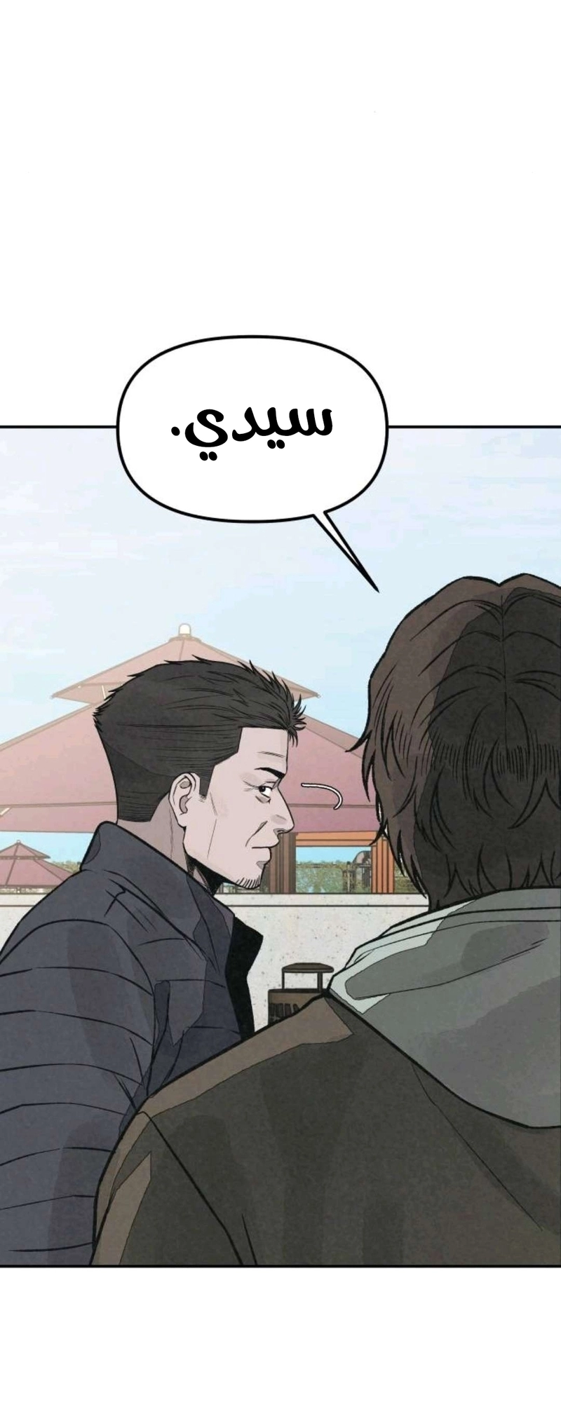 Read For your murder AR Manga Online