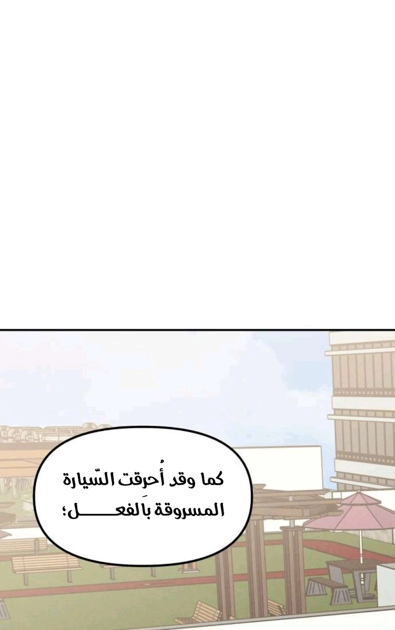 Read For your murder AR Manga Online