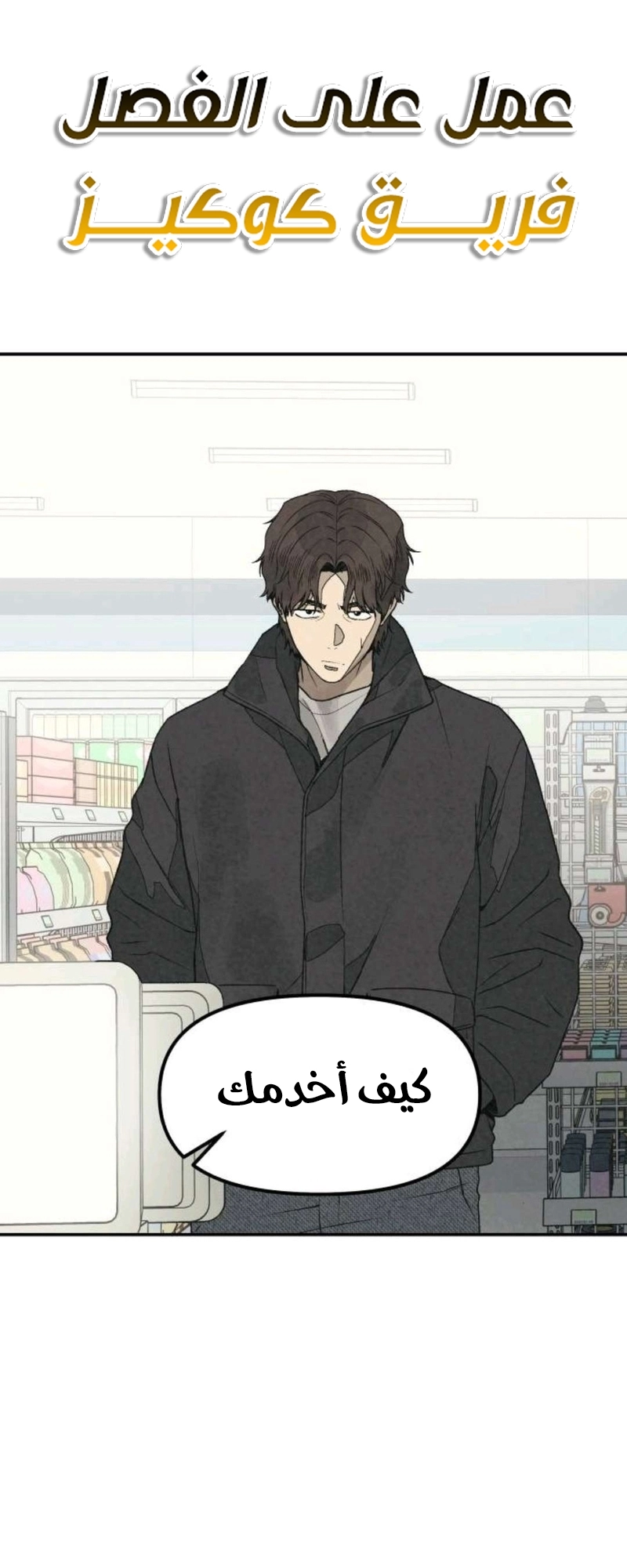 Read For your murder AR Manga Online