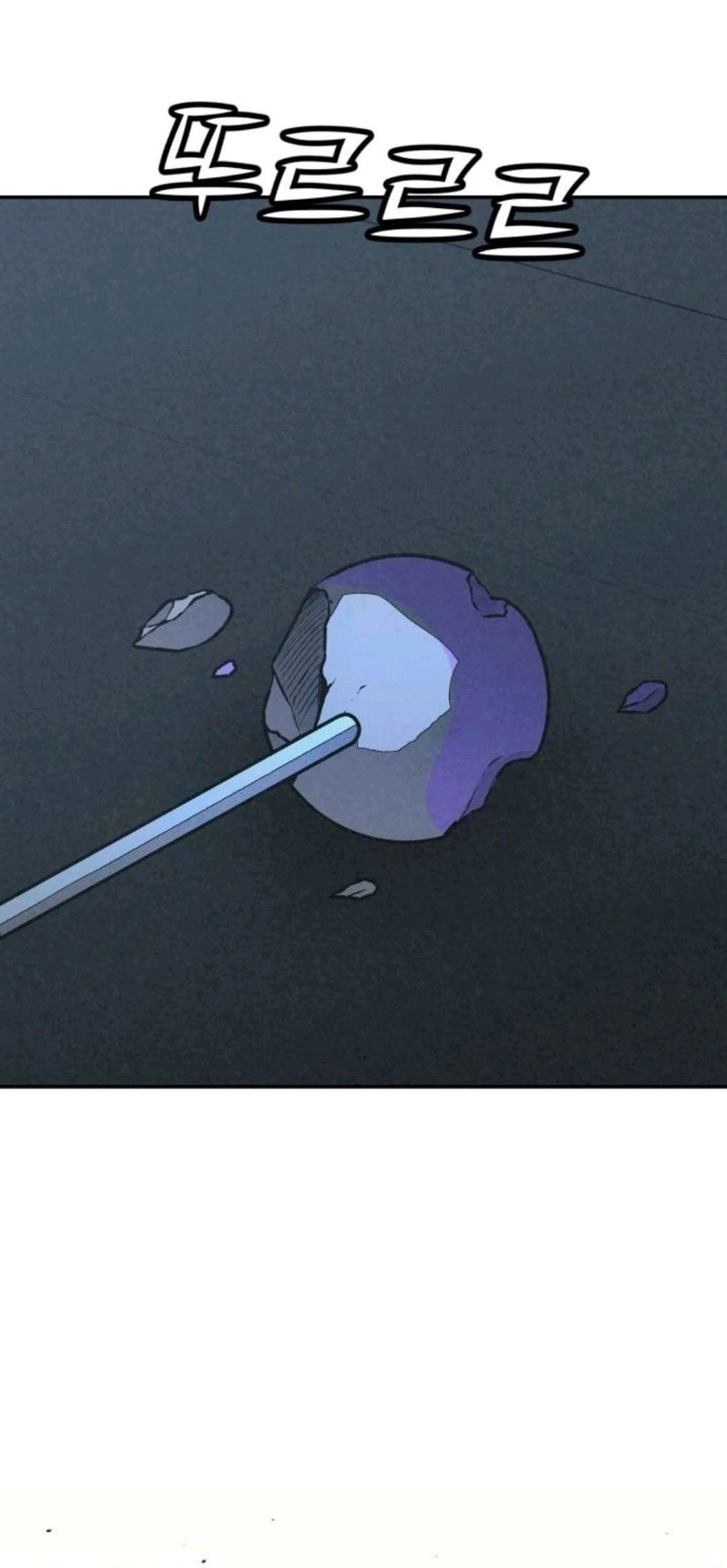 Read For your murder AR Manga Online